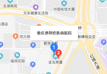 重庆迪邦白癜风医院交通路线